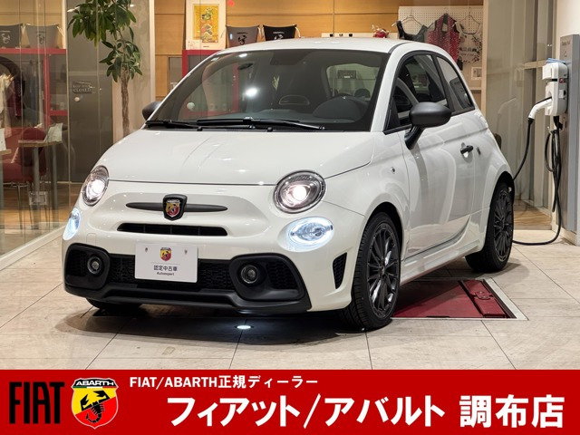 アバルト595  F595