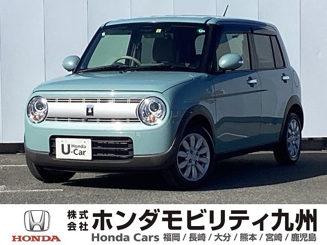 アルトラパン X 