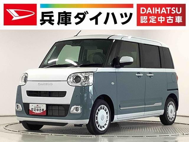 ムーヴキャンバス ストライプス G 