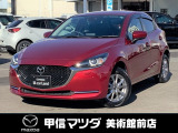 令和3年MAZDA2 15SプロアクティブSパッケ-ジ4WD入荷しました