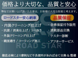 購入後も安心して気持ち良くお乗り頂けるよう、納車前に消耗品の交換や徹底仕上げを行います