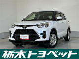 この度は栃木トヨペットのU-carをご覧いただきありがとうございます。