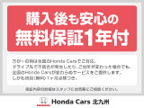 フィット  1.3 ベーシック