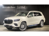 メルセデス・マイバッハ GLS