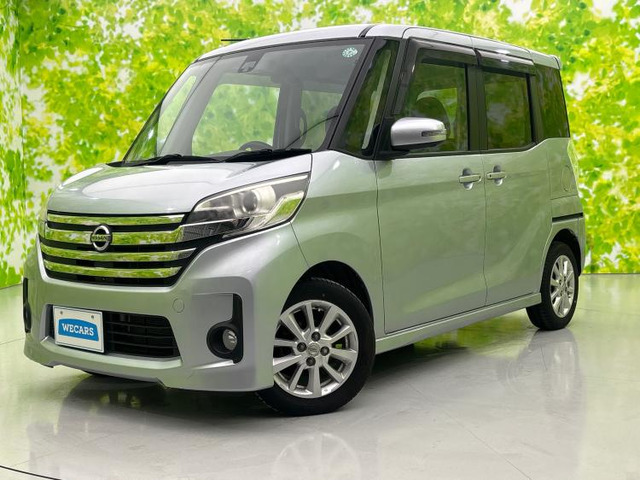 デイズルークス ハイウェイスター X Vセレクション+SafetyII 4WD 