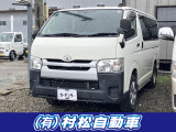 ハイエースバン 3.0 DX ロング ディーゼル 4WD 