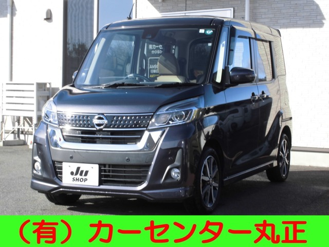 デイズルークス ハイウェイスター X Vセレクション 4WD 