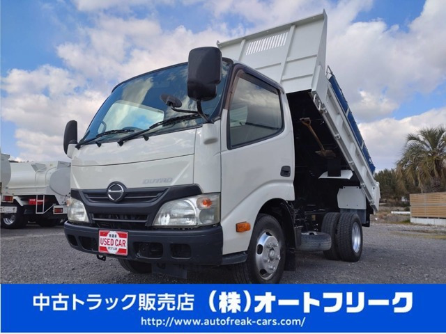 デュトロ 4.0 全低床 ディーゼル 2トンダンプ コボレーン付 極東開発製 三方開