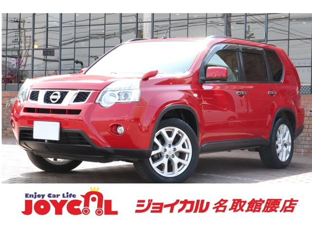 エクストレイル 2.0 20Xtt 4WD 走行距離無制限 1年保証 車検整備付