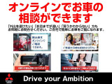 アウトランダー PHEV 2.4 P 4WD 