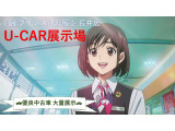 サクラ G 