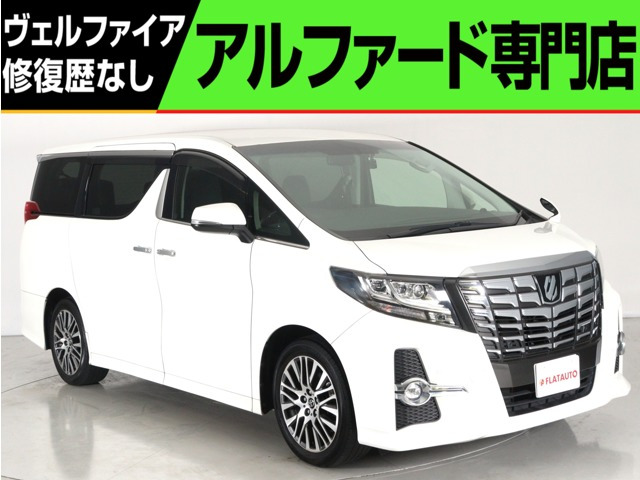 アルファード 2.5 S Cパッケージ ワンオ-ナ- 10インチナビ 衝突軽減 ハ-フ革