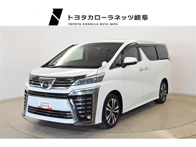ヴェルファイア 2.5 Z Gエディション 