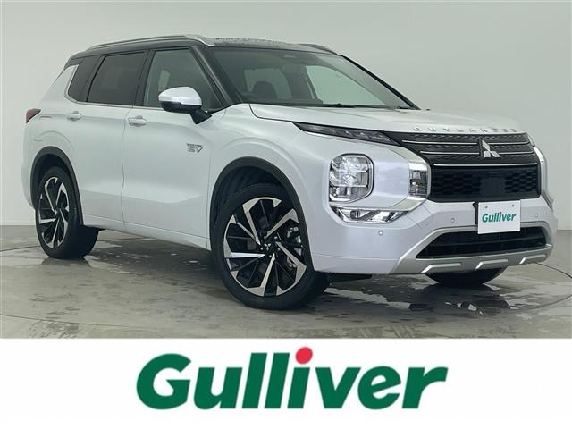 アウトランダー PHEV 2.4 P 4WD 本革シート