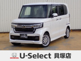 ホンダ N-BOXカスタム