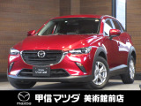 R3年式CX-3入荷しました☆