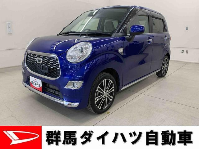 キャスト スタイル G SAII 