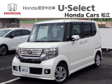 この度はホンダカーズ松江の中古車をご覧いただき誠にありがとうございます!