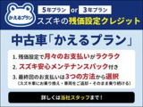 ハスラー タフワイルド 