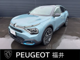 C4 シャイン 