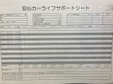 CX-30 1.8 XD プロアクティブ ツーリングセレクション 
