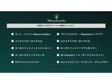 MC20  3.0