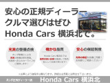 フリード 1.5 G ホンダセンシング 