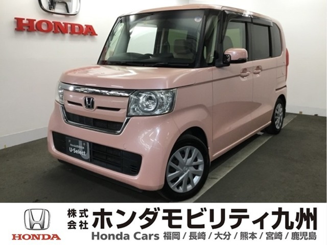 N-BOX G EX ホンダセンシング 