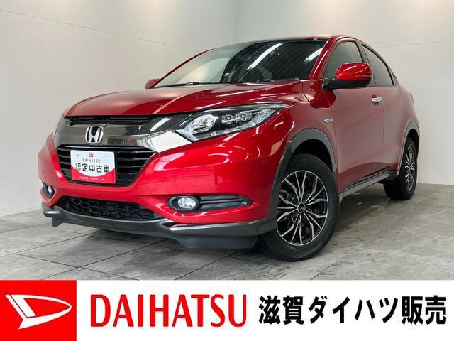 ヴェゼル 1.5 ハイブリッド X ホンダセンシング 