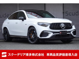 GLCクーペ AMG GLC63 S E パフォーマンス 4WD AMGパフォーマンス&カーボンパッケージ