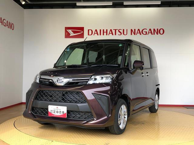 トール 1.0 G 4WD 