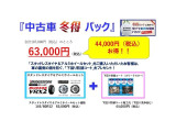 エブリイ PC 4WD 【当社元社用車】