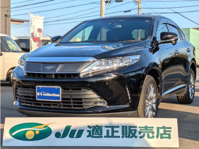 ハリアー 2.0 プレミアム ワンオーナー車 トヨタセーフティセンス アルパインBIG-X10...