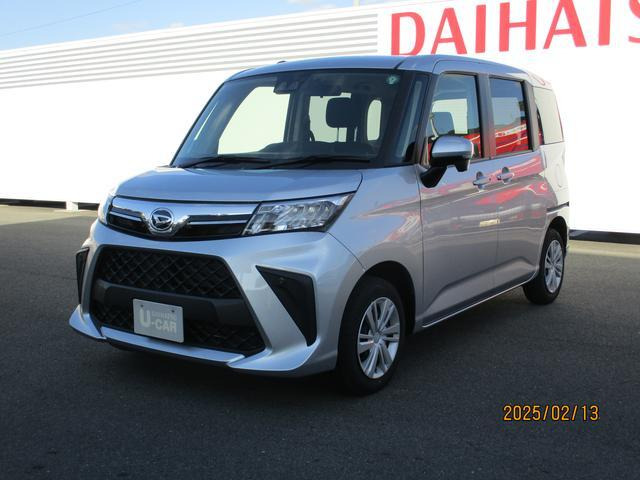 トール 1.0 G 