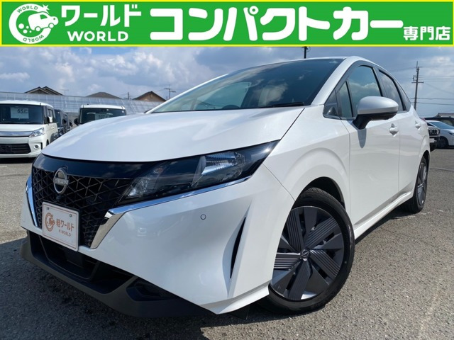 ノート 1.2 X 