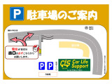 駐車場のご案内です☆出入口には大変ご注意ください!