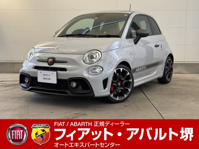アバルト595 コンペティツィオーネ 