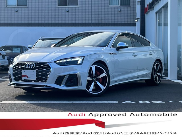 S5スポーツバック 3.0 4WD 