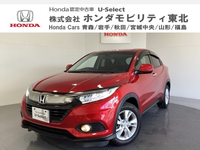 ヴェゼル 1.5 X ホンダセンシング 