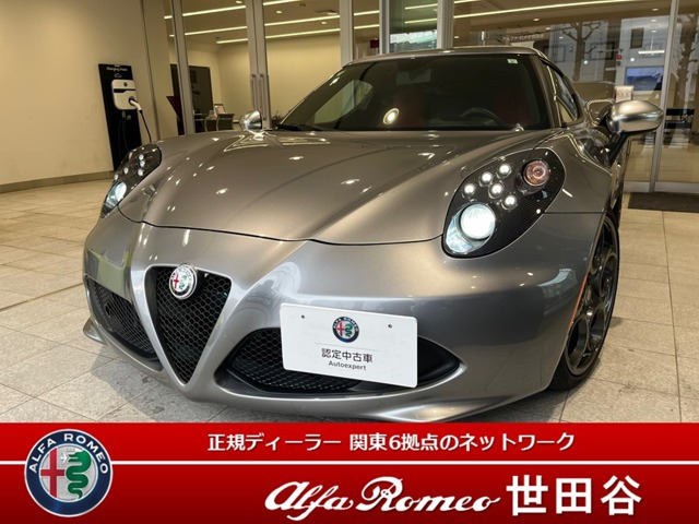 4C  