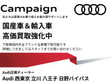 S5スポーツバック 3.0 4WD 