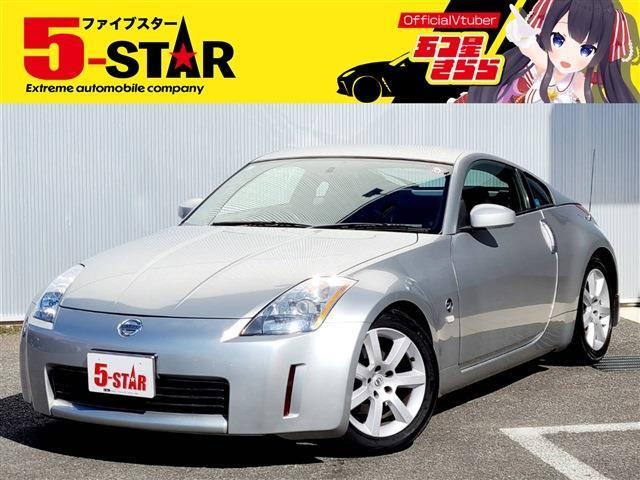 フェアレディZ 3.5 