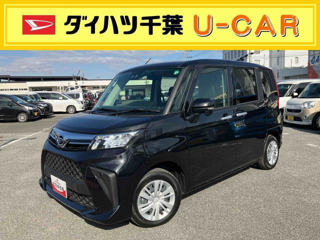 トール 1.0 G 