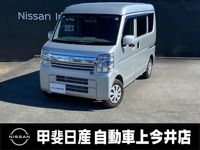 NV100クリッパー GX ハイルーフ 