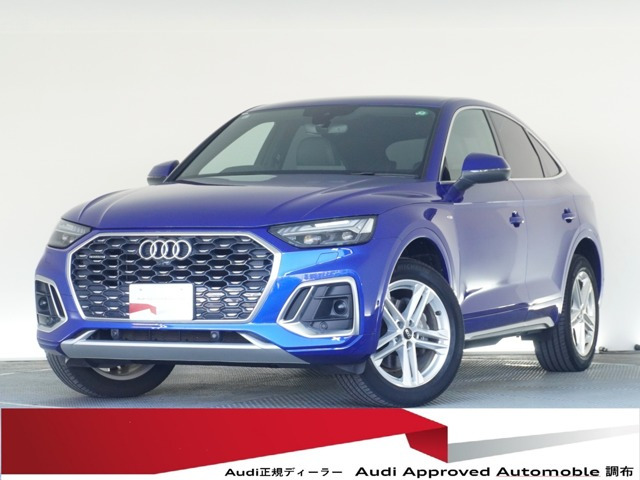 Q5スポーツバック 40 TDI クワトロ Sライン ディーゼル 4WD 