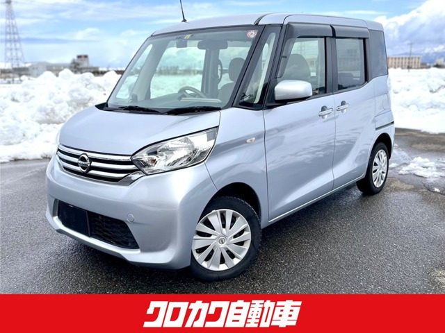 デイズルークス X 