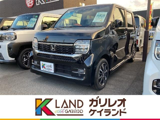 N-WGNカスタム L 届出済未使用車