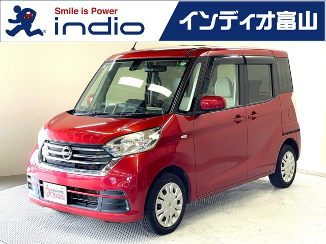 デイズルークス X アラウンドビューモニター 衝突軽減