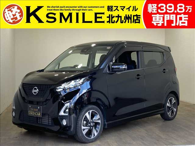 デイズ ハイウェイスター Gターボ プロパイロットエディション 障害物センサー・衝突...