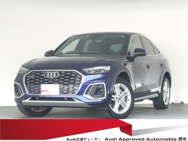 Q5スポーツバック 40 TDI クワトロ Sライン ディーゼル 4WD 